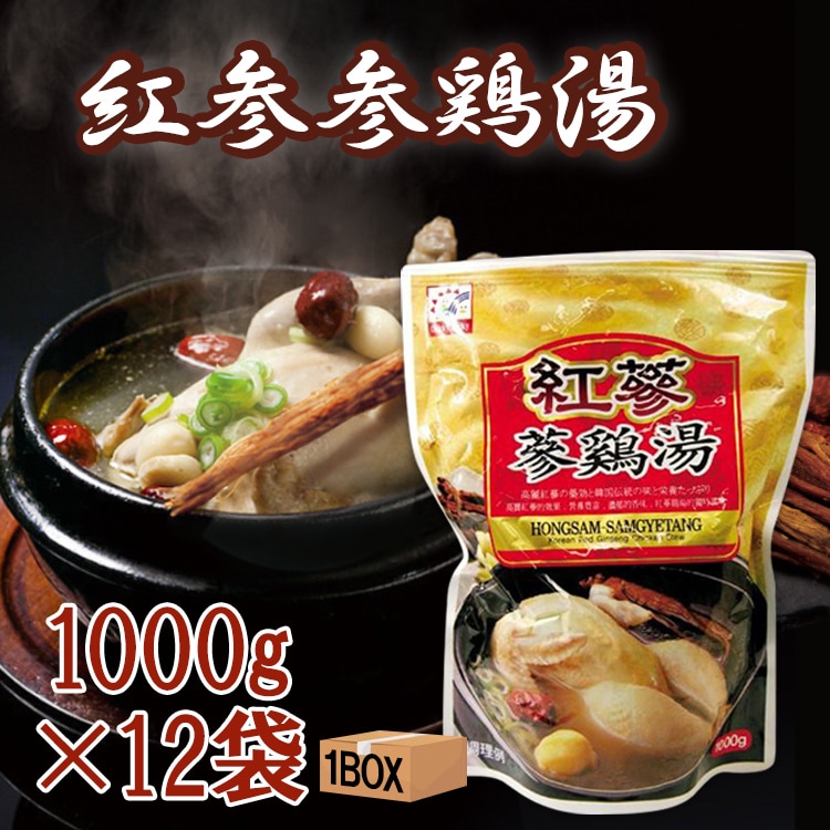 年末のプロモーション大特価! 故郷】ウゴジカルビスープ 500g(24個1BOX) 韓国 カルビタン サプリメント・ビタミン
