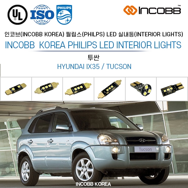 INCOBB KOREA 6500K Crystal White Super Bright TUCSON (20042009) LED Bulbs car interior lights