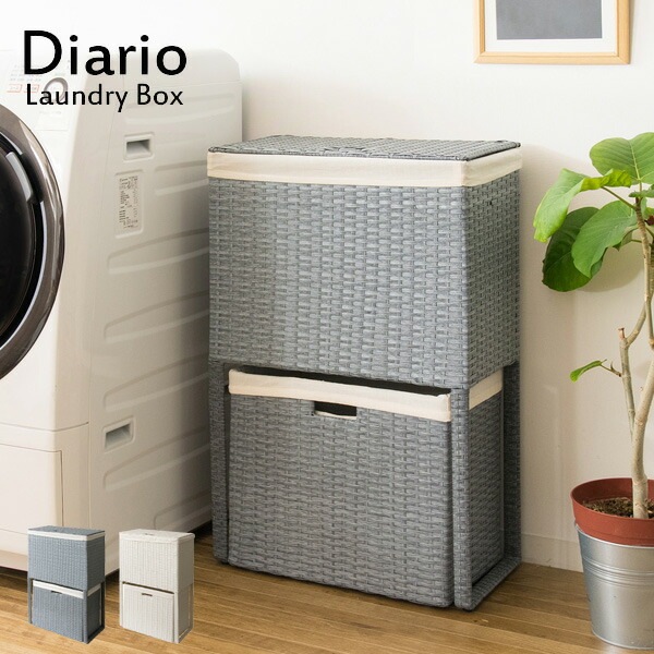 ランドリーバスケット ランドリーボックス スリム 2段 軽量 洗濯かご 大容量 脱衣かご 洗濯物 ラ