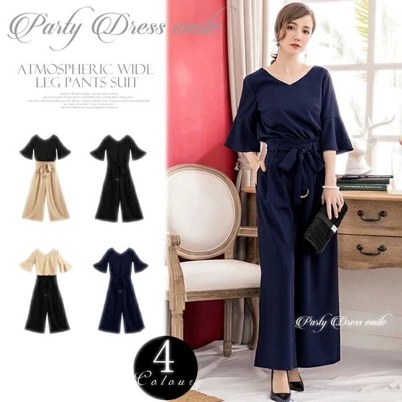 パンツスーツ レディース セットアップ 卒業式 入学式 結婚式 フォーマル 大きいサイズ ビジネス 3点セット ママ スーツ パンツドレス お呼ばれ パーティードレス emile0020