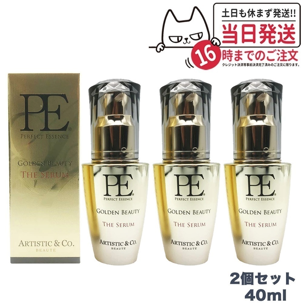 【3個セット】P.E ゴールデンビューティー ザ セラム 40ml Dr.Arrivo アリーヴォ 専用美容液 美顔器 美容液 導入美容液 エイジングケア アリーヴォ ARTISTIC＆Co
