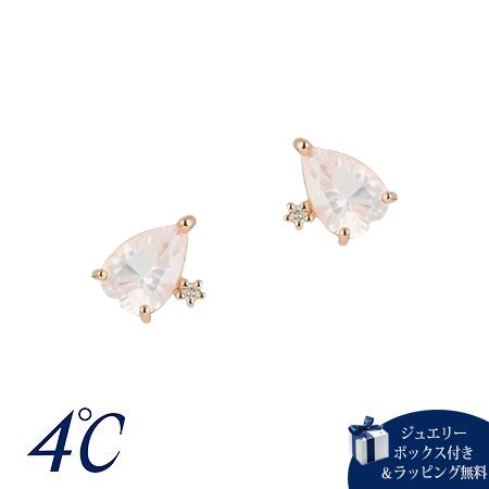 4cd520729ヨンドシー 4℃ ピアスK18ピンクゴールドSAKURA Collection 桜 ローズクォーツ/ダイヤモンド レディース ブランド 正規品 新品 ギフト プレゼント 人気 おすす