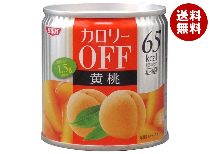 SSK カロリーOFF 黄桃 185g×24個入×(2ケース)