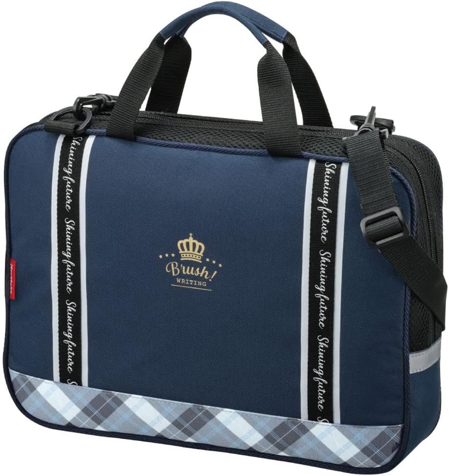 呉竹 書道セット GA-1300S ネイビー×チェック GA130-11