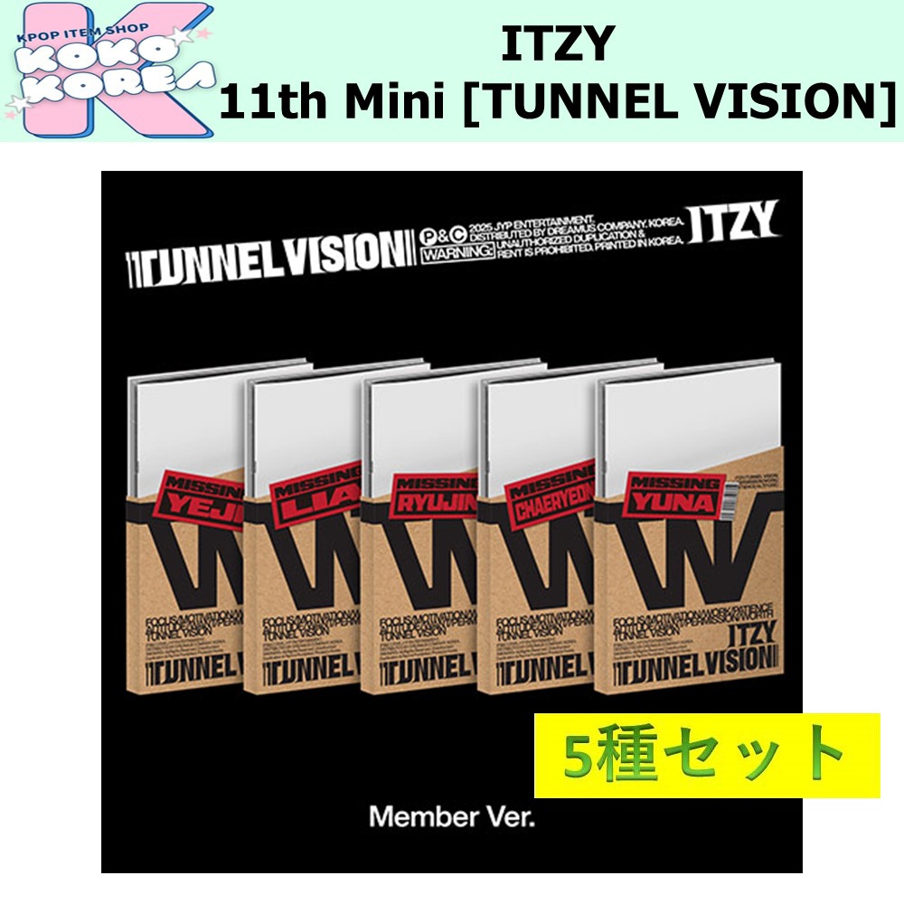 5種セット Member ver ITZY 11th Mini Album [TUNNEL VISION]