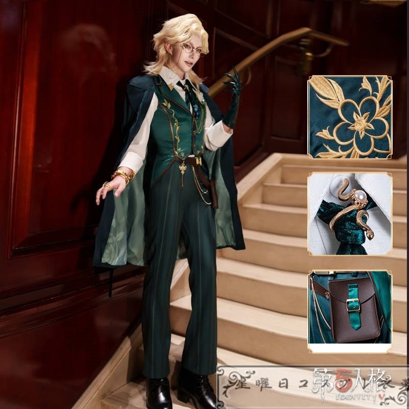 【期間限定】第五人格 IdentityV 芸術品商人 騎士 リチャード・スターリング コスプレ衣装 コスチューム品質良い 店舗お勧め