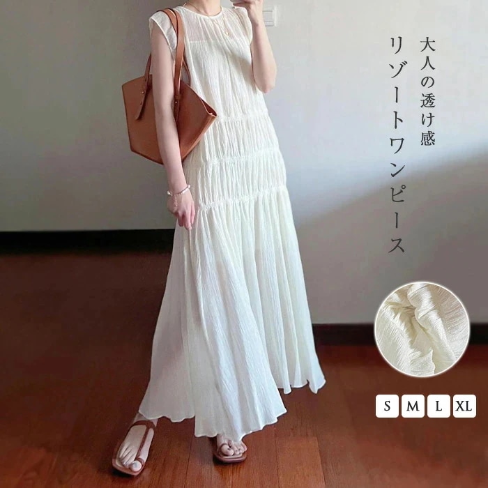 【新商品を厳選】ワンピース レディース 春 夏 ロング リゾート ワンピース シフォン リゾート マキシワンピース ノースリーブ ワンピース 夏 リゾートワンピ ティアード ワンピース シフォン きれ