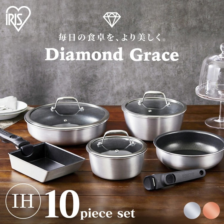 フライパン セット ih 10点セット ih対応 深型 鍋 取っ手が取れる 10点 セット ガス火 蓋 蓋付き 取っ手 エッグパン 16cm 20cm 26cm フライパンセット ダイヤモンドコーティ