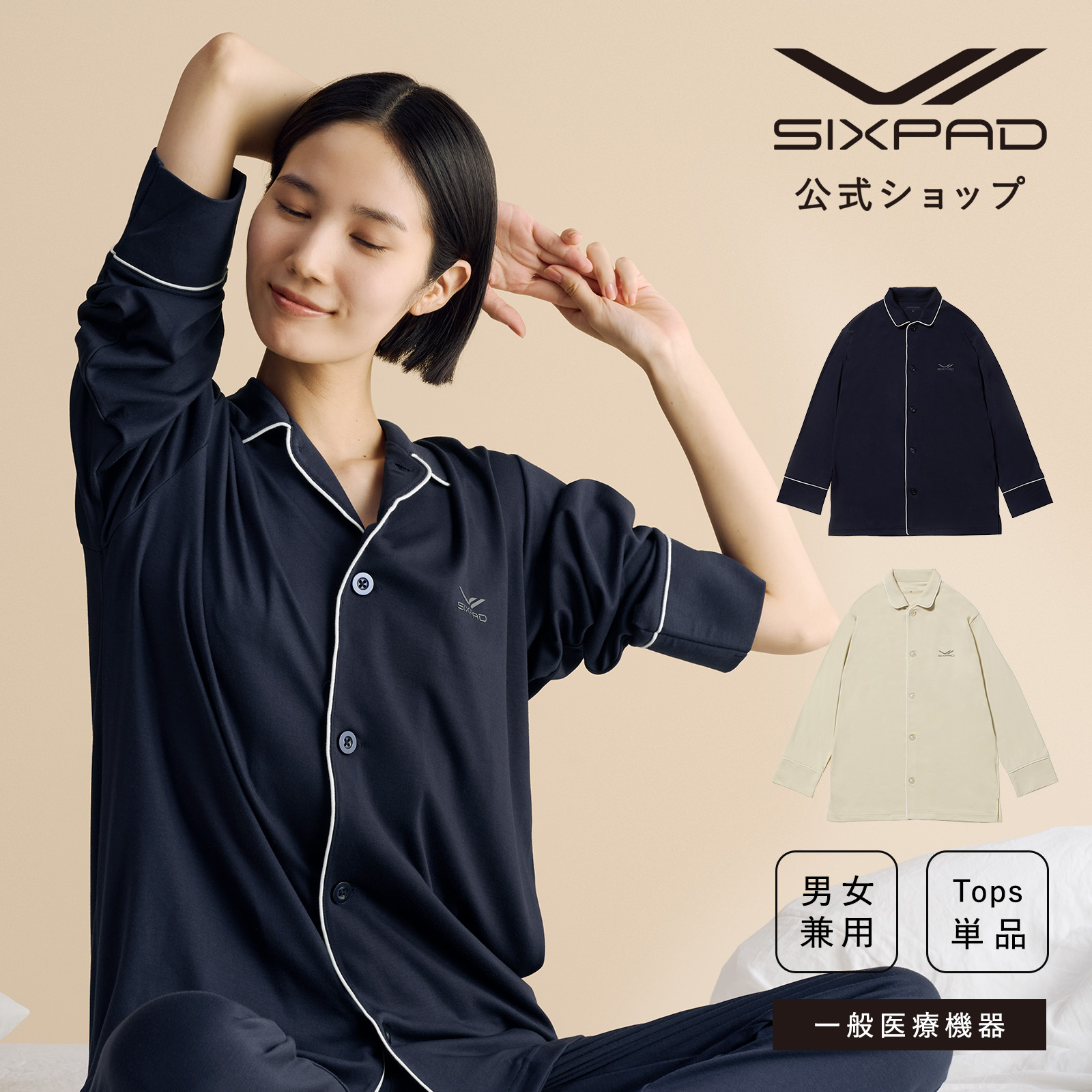 シックスパッド リカバリーウェア スリープトップ (パジャマ)