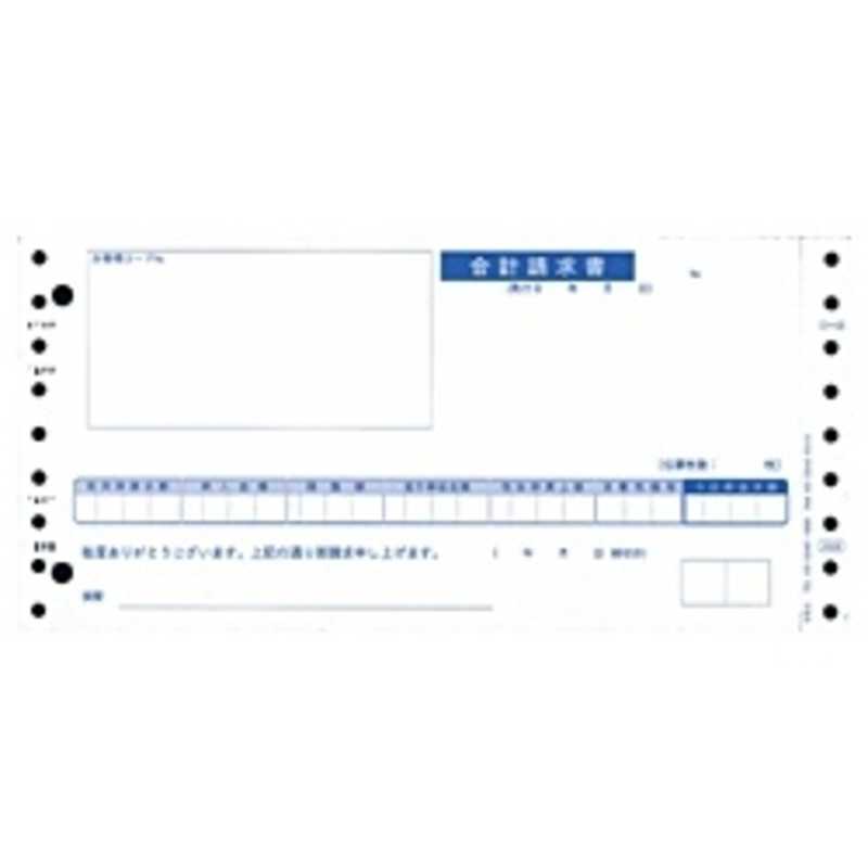 オービック　合計請求書 (1000枚入)　4028