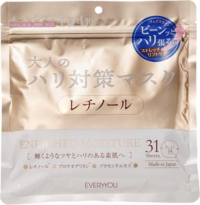 他サイト： ドウシシャ　EVERYYOU レチノールフェイシャルマスク 31枚入りの商品画像