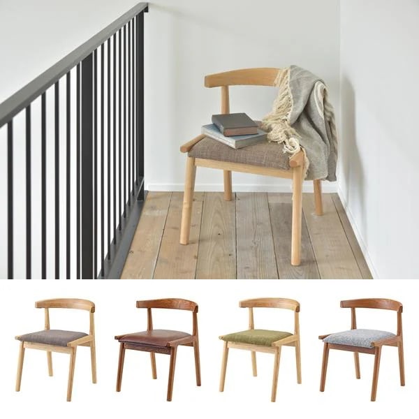 ダイニングチェア 椅子 シンプル 北欧 おしゃれ 天然木 木製 かわいい オシャレ お洒落 ひじ掛けなし デザイン ナチュラル カントリー調 背もたれ カーブ