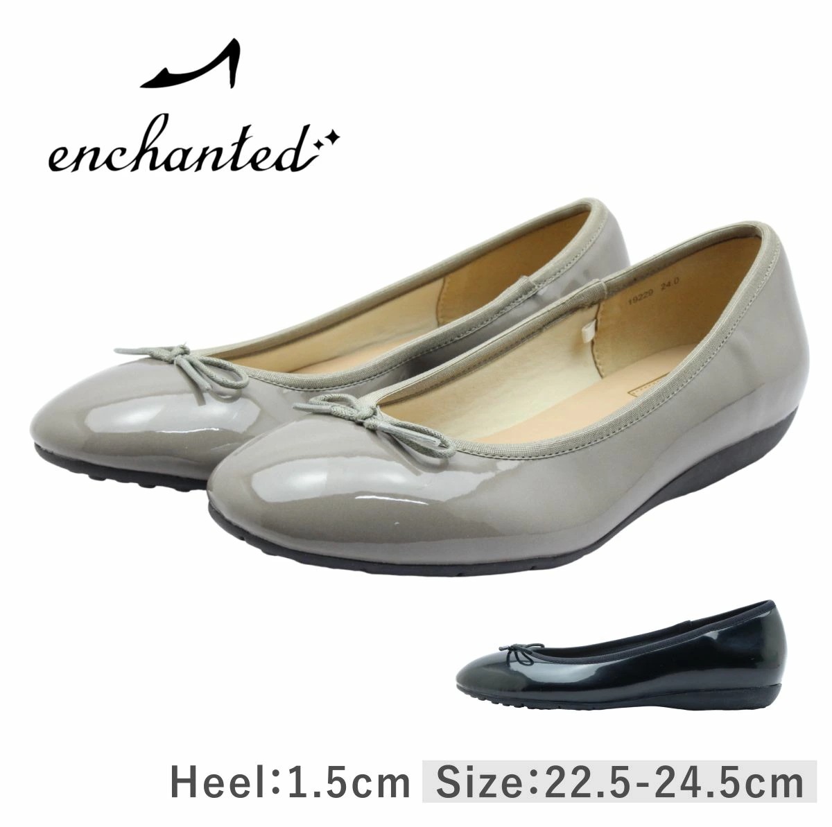 enchanted エンチャンテッド レディース シューズ 19229 バレエ サブリナ ラウンドトゥ フラット ローヒール 歩きやすい ぺたんこ 軽い 軽量 靴 黒 ブラック グレー エナメル