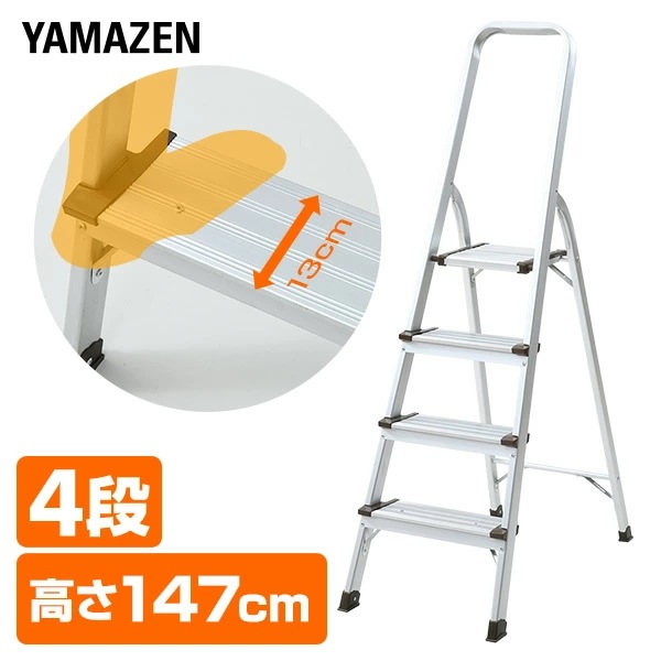 脚立 4段 折りたたみ アルミ 軽量 KBE-4