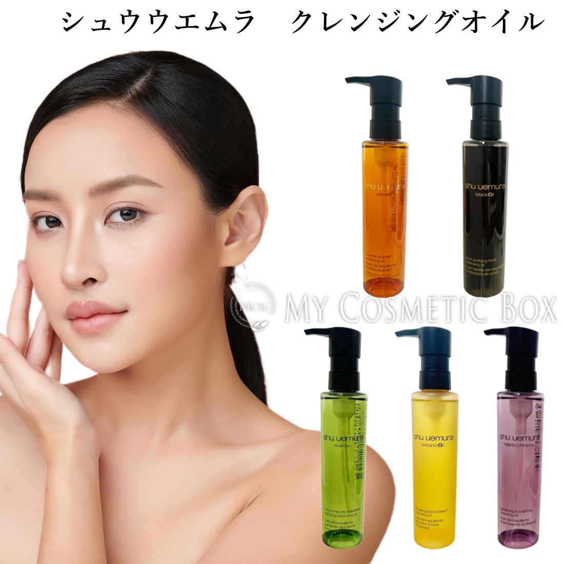 クレンジング オイル 150ml　NEW　ブラックオイル　アルティム8