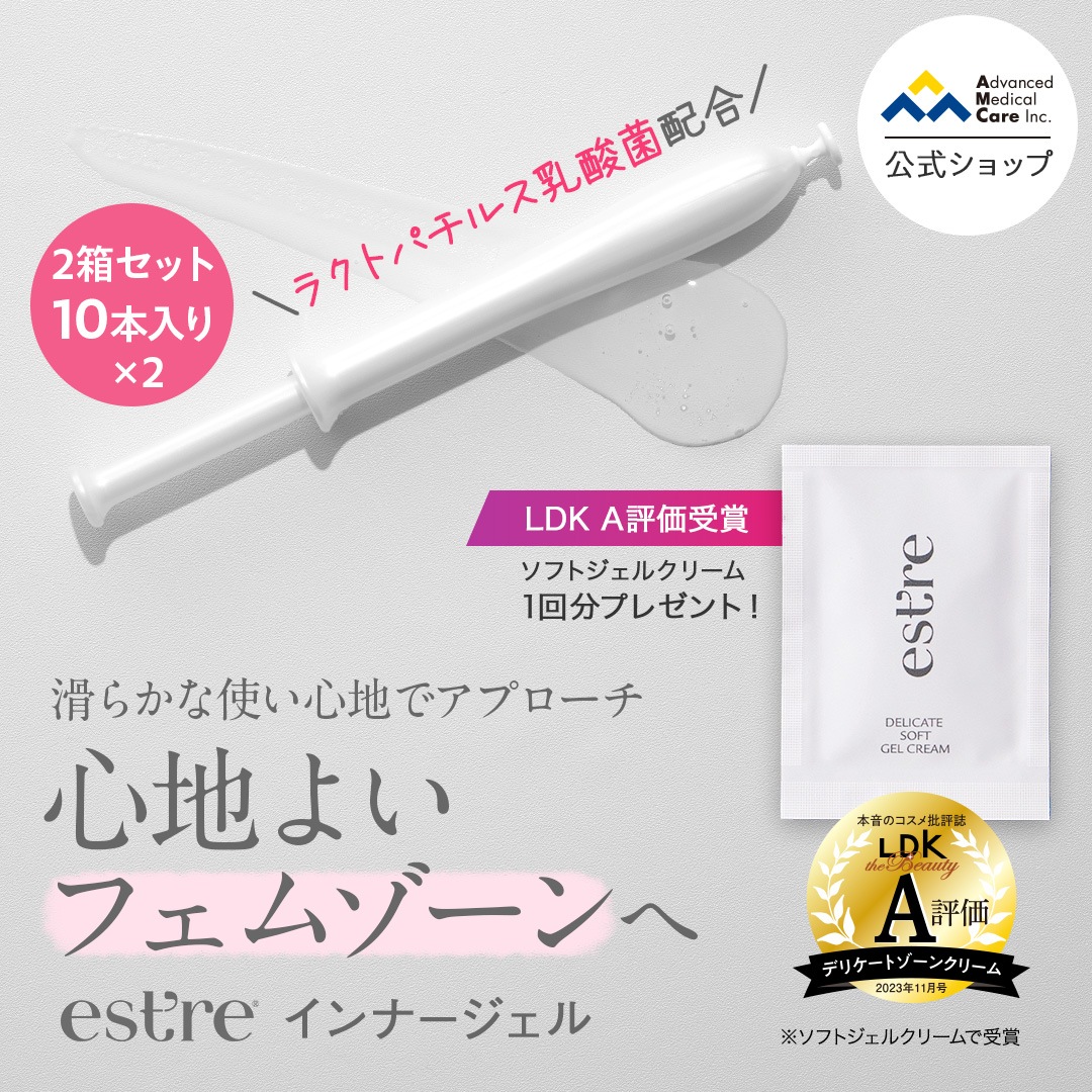 【お得な3箱セット】ラクトバチルス乳酸菌配合インナージェル 1.7g × 10本入り×３箱 （デリケートゾーンケア）インナーケア/デリケートゾーンケア/フェムケア/弱酸性