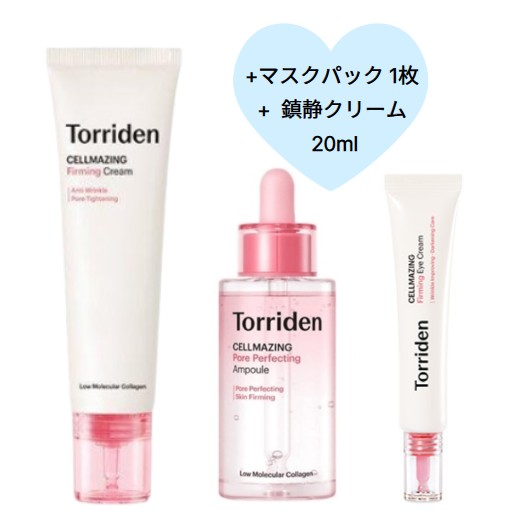 セルメイジング 毛穴 弾力 アンプル 30ml + 弾力 クリーム 60ml + アイクリーム 30ml + (ダイブマスクパック 1枚 + バランスフル 鎮静 クリーム 20ml)