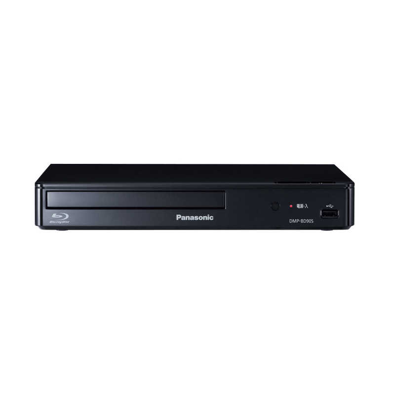 パナソニック　Panasonic　ブルーレイプレーヤー ［ハイレゾ対応 /再生専用］　DMP-BD90S-K