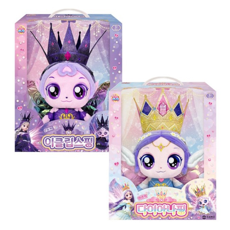プリンセスキャッチ！ティニピン レジェンドピン ぬいぐるみ 全2種類