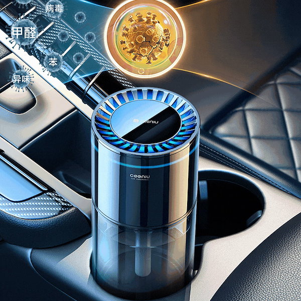 ceeniu 新品 アロマディフューザー 新品 CEENIU 車 消臭 アロマディフューザー雰囲気ライト・6ヶ月分大容量