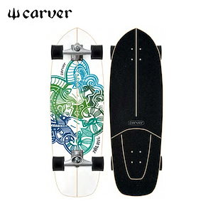 スケートボード スケボー Carver 30.75