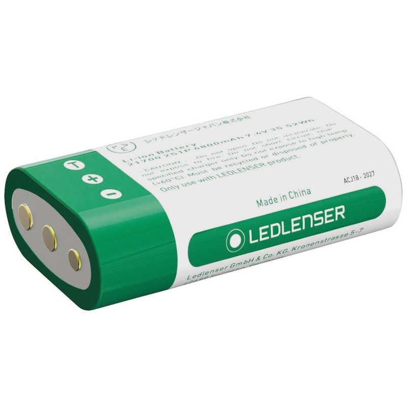 レッドレンザーレッドレンザー　LEDLENSERH15R/H19RCWS用充電池　502310