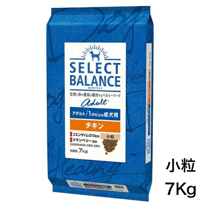 アダルト 1才以上の成犬用 チキン 小粒 7Kg 正規品 ドッグフード ドライフード 犬のごはん 成犬
