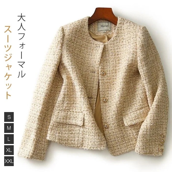 スーツレディースフォーマルテーラードスーツジャケットセレモニー母卒業式入学式卒園式入園式大きいサイズ七五三お宮参り304050秋冬