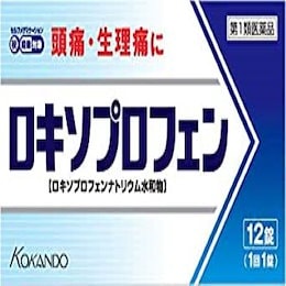 Qoo10 | 医薬品のおすすめ商品リスト(ランキング順) : 医薬品買う