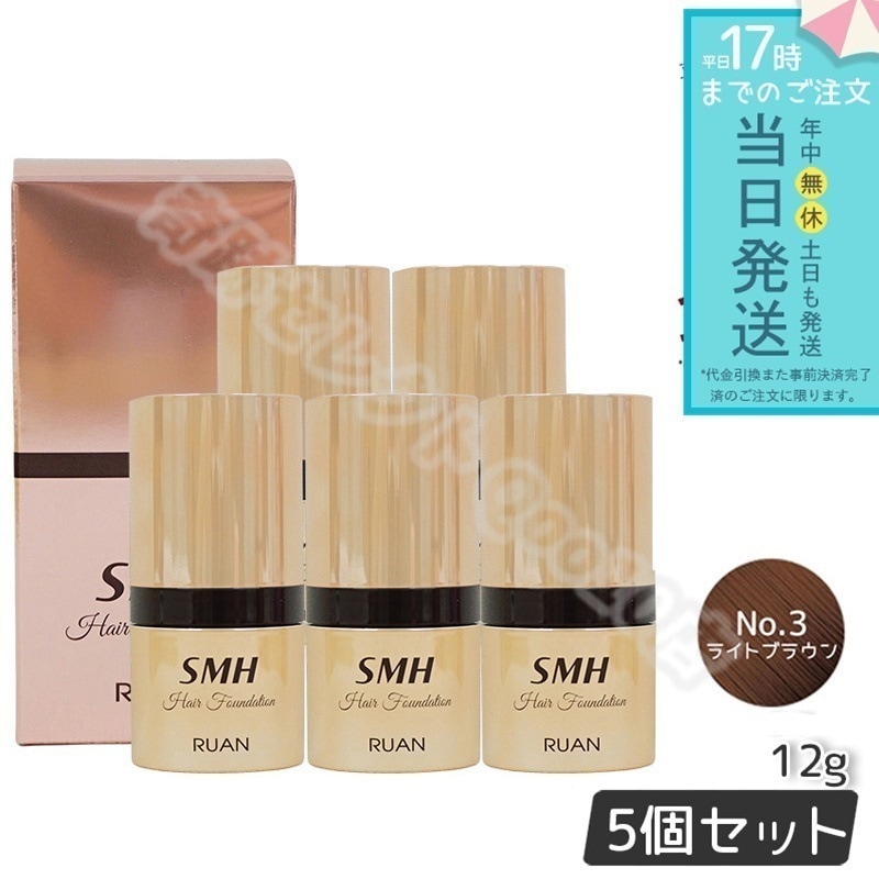 ルアン スーパーミリオンヘアーヘアファンデーション 12g No.3ライト