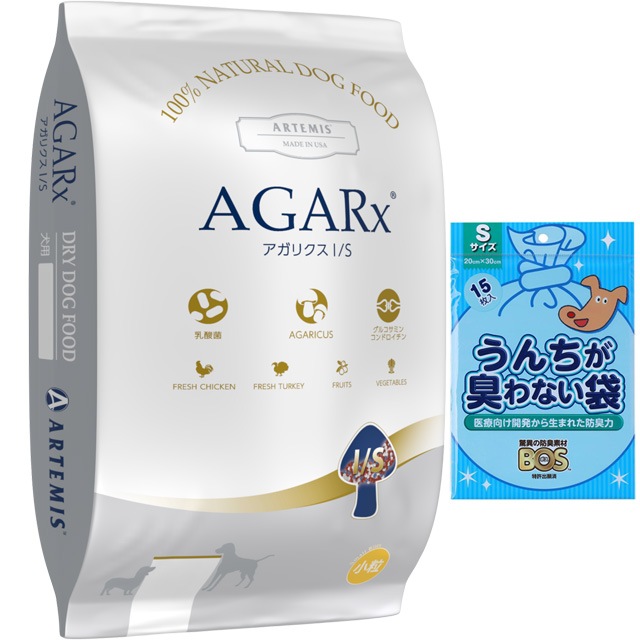 アーテミス アガリクス I/S小粒 6.8kg【犬想いオリジナルセット】【BOSうんちが臭わない袋付】【正規品】