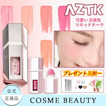 【翌日出荷 送料無料】リキッドチーク 多目的 チークパレット ポータブルナチュラ ハイライト チークハートのマシュマロパフを組み合わせる 可愛い 高発色 高密着