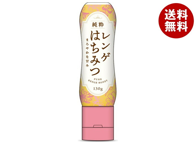 三洋通商 れんげ 純粋はちみつ 130g×15個入×(2ケース)