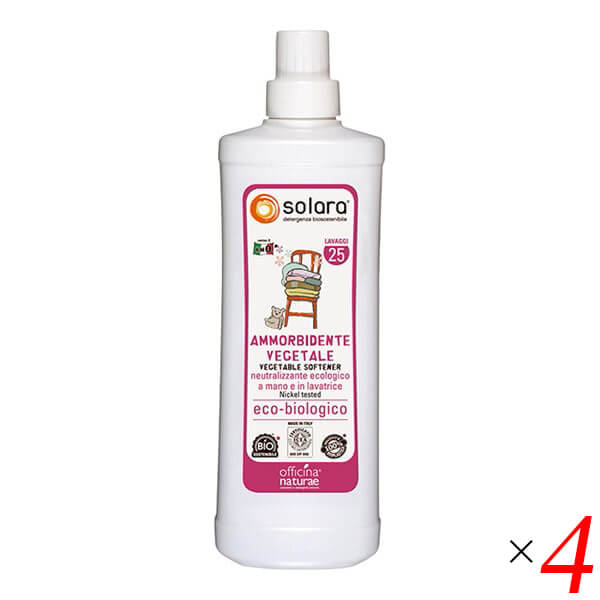 ソラーラ ベジタブルソフナー 1000mL 4本セット (柔軟剤)