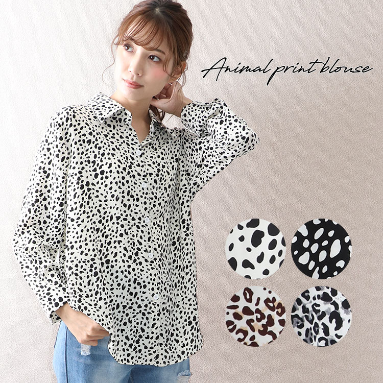 Qoo10 Owncode アニマル柄ブラウス レディース トップス レディース服