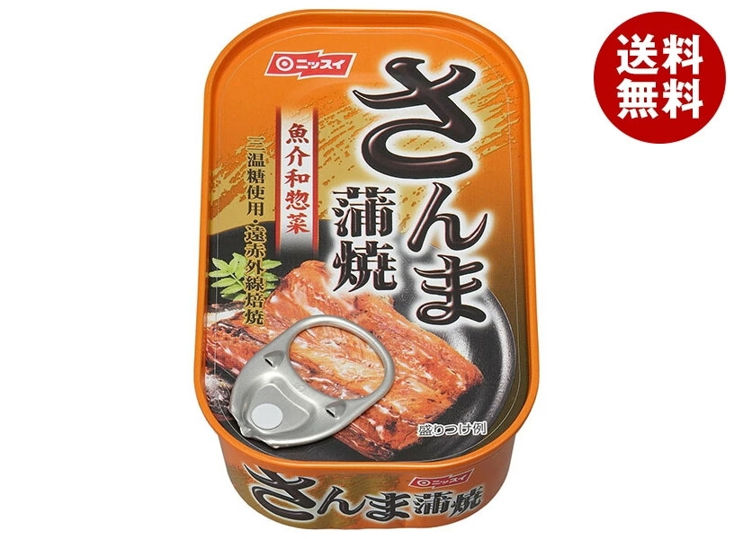 ニッスイ さんま蒲焼 100g缶×30個入