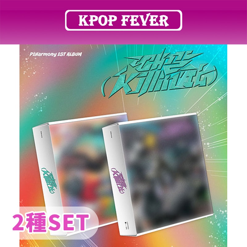 【2種SET】 P1Harmony DDAEKKAL(Killin’ It) 1st ALBUM