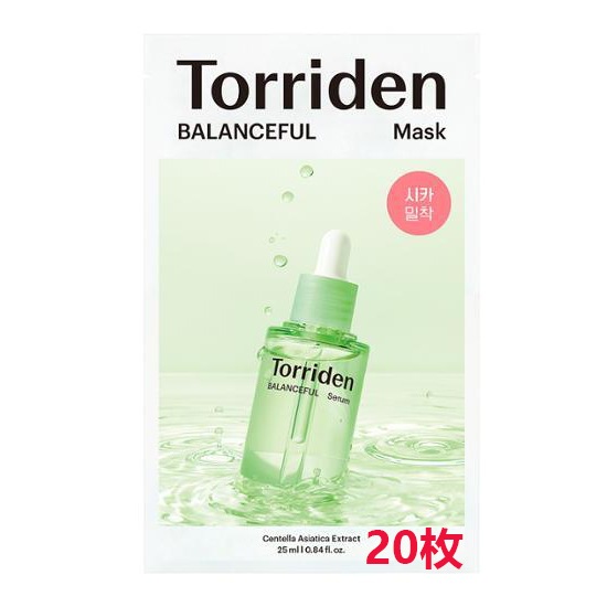 バランスフルシカマスク 20枚