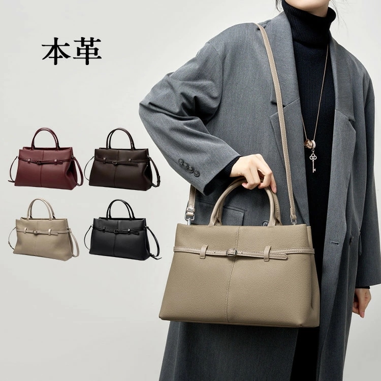 ショルダーバッグ 本革 ハンドバッグ レディース おしゃれ 無地 シンプル エレガント 通勤 お出かけ