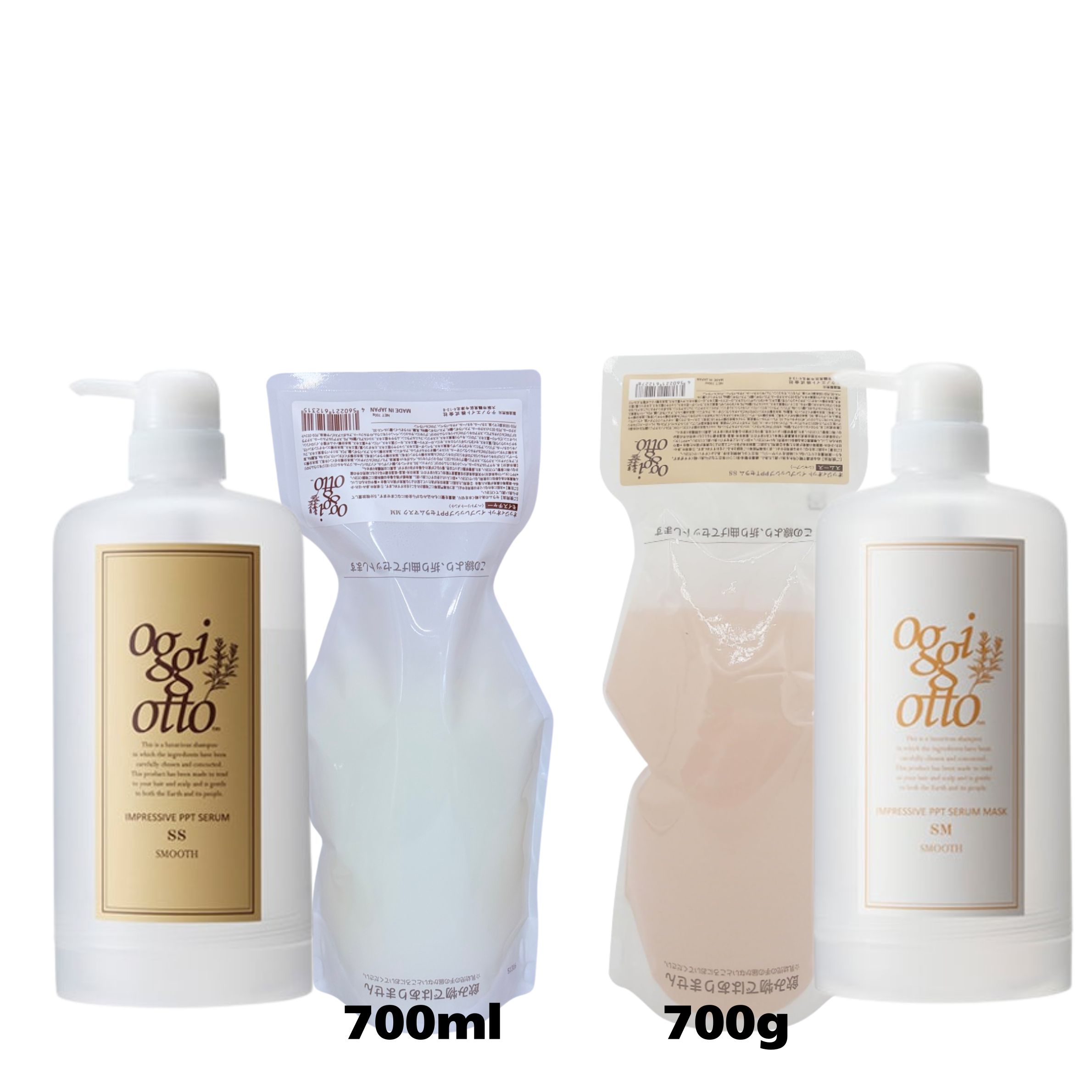 インプレッシブ PPTセラム シャンプー700ml＋マスク700g スムース ボトルセット