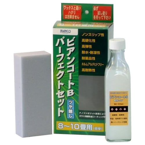 ビアンコジャパン(BIANCO JAPAN) ビアンコート パーフェクトセット(ツヤ無し) ビアンコートB300ml BC-101bm ps