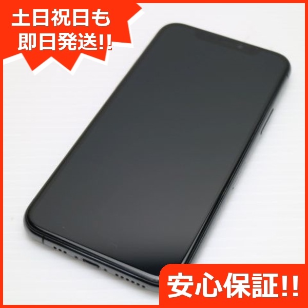 超美品 SIMフリー iPhone 11 Pro 256GB スペースグレイ スマホ 98