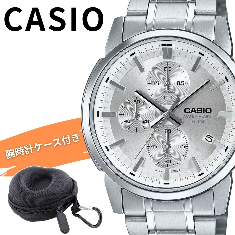 日本未発売 カシオ メンズ 腕時計 チープカシオ チプカシ メタル シルバー クロノグラフ風 おしゃれ シンプル 日常生活防水 ビジネス プレゼント ギフト CASIO 時計 希少海外モデル MTP