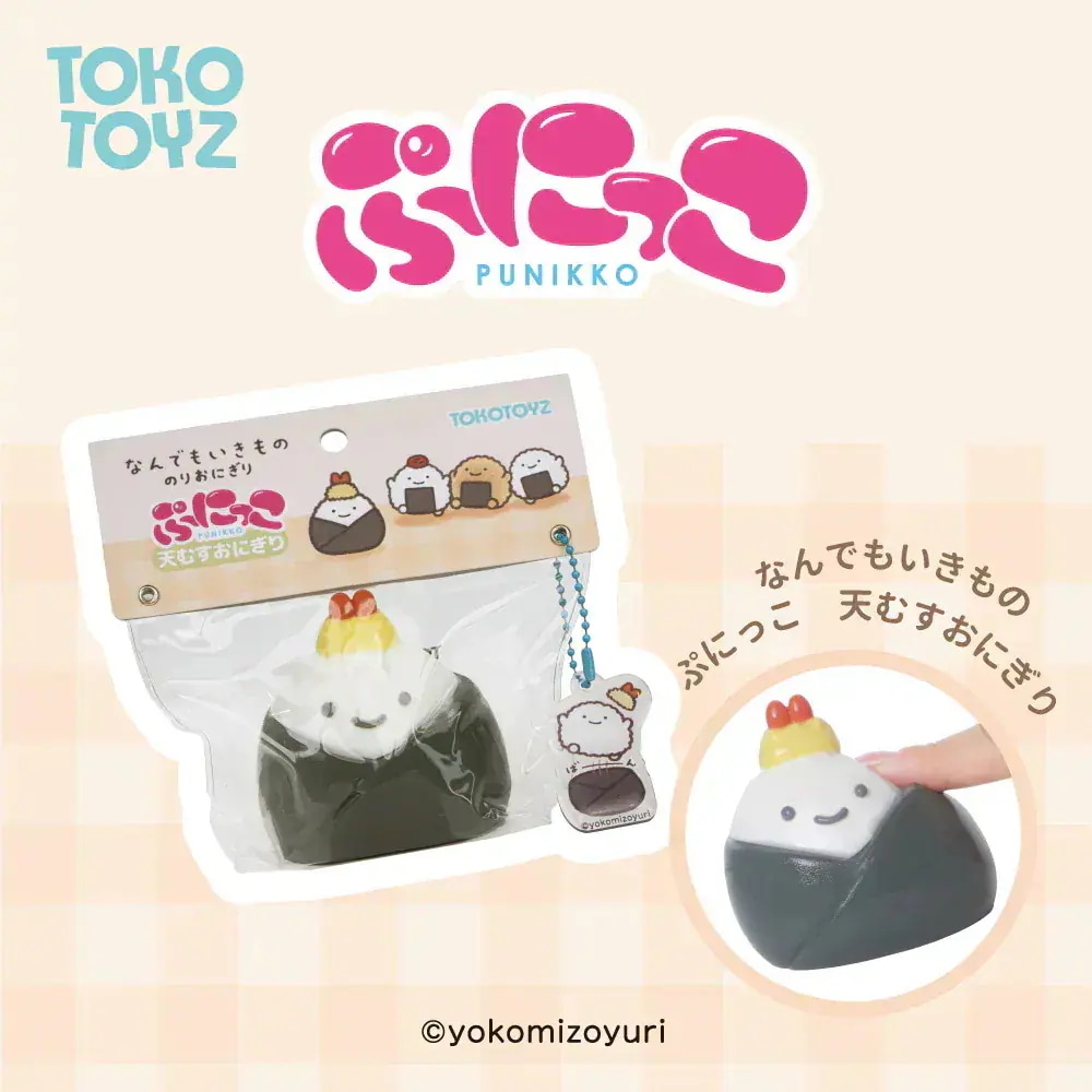なんでもいきもの ぷにっこ おにぎり スクイーズ4種類 Qoo10] 【公式】【単品】なんでもいきもの ぷにっ : おもちゃ・知育