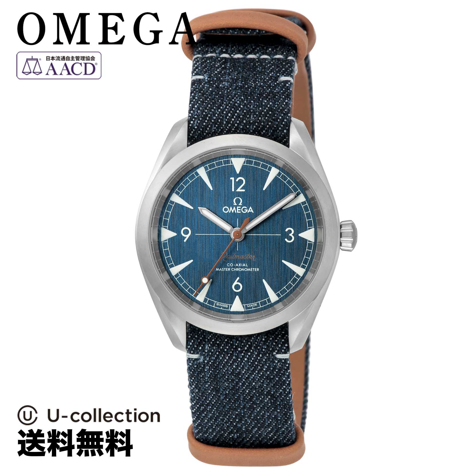 【腕時計】 OMEGA(オメガ) Seamaster / シーマスター レイルマスター メンズ ブルー コーアクシャル自動巻 220.12.40.20.03.001 時計 ブランド