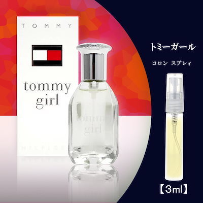 トミー 販売 ヒルフィガー 香水 紅茶