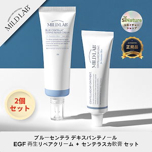 韓国　EGF軟膏　10g クリーム ２個セット 韓国 EGF軟膏 10g クリーム2個スキンケア - フェイスクリーム