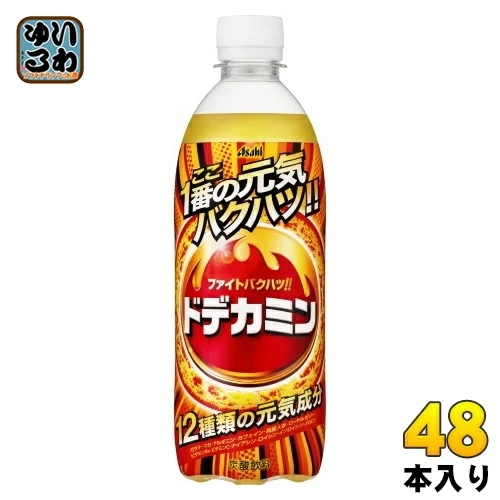 アサヒ ドデカミン 500ml ペットボトル 48本 (24本入×2 まとめ買い) 炭酸飲料 強炭酸 熱中症対策