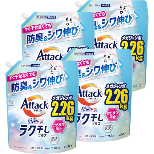 【ケース販売】【大容量】アタック抗菌ＥＸラク干し つめかえ用 ２２６０ｇ×４個