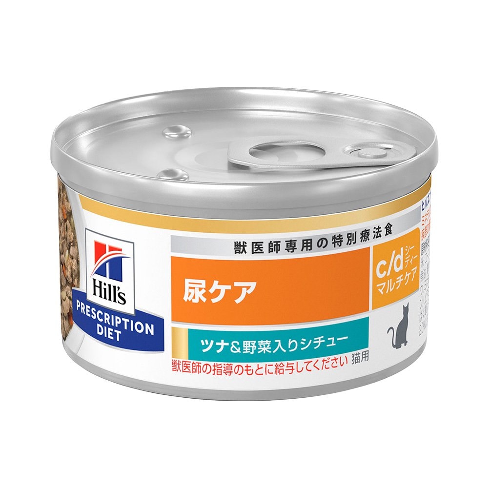 ヒルズ　プリスクリプション　ダイエット　猫用　ｃ／ｄ　マルチケア　ツナ＆野菜入りシチュー　８２ｇX２４個　尿ケア　猫　療法食　缶詰　ＣＲＣ35―01―10―02―00